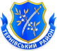 Тернівський район