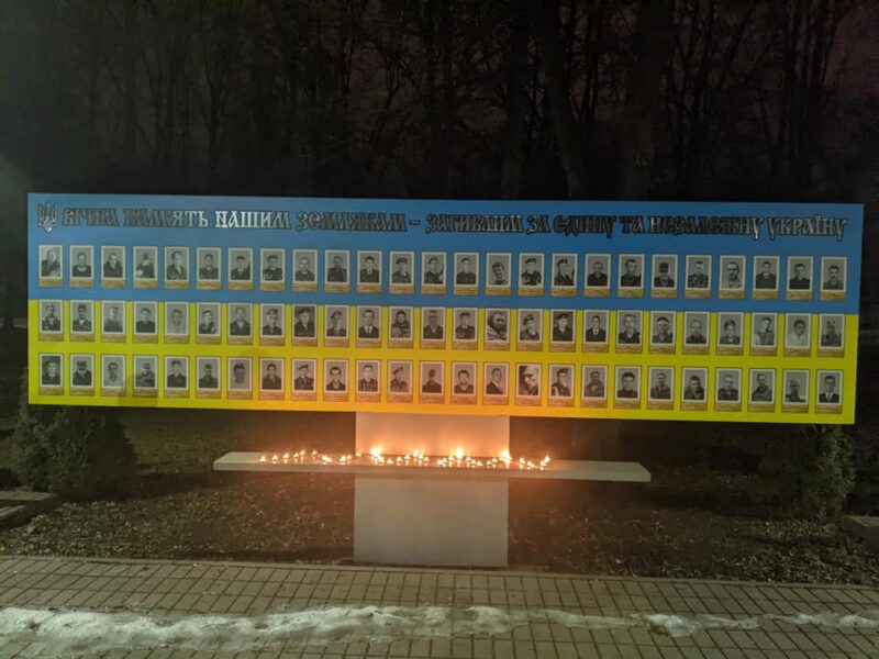 16 січня — День пам’яті кіборгів, захисників України, що брали участь в боях за Донецький аеропорт у 2014-2015 роках.
