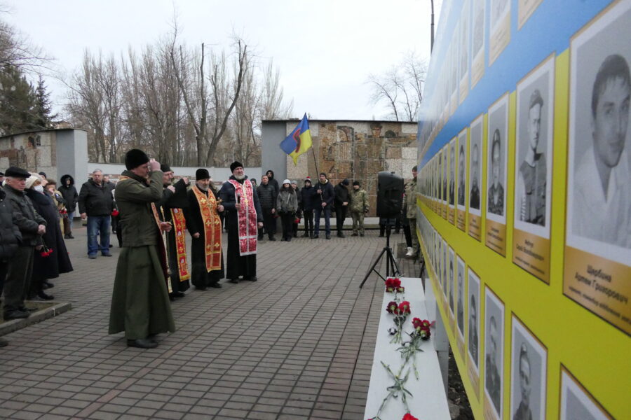 В Кривому Розі відбувся пам’ятний мітинг на Алеї Героїв