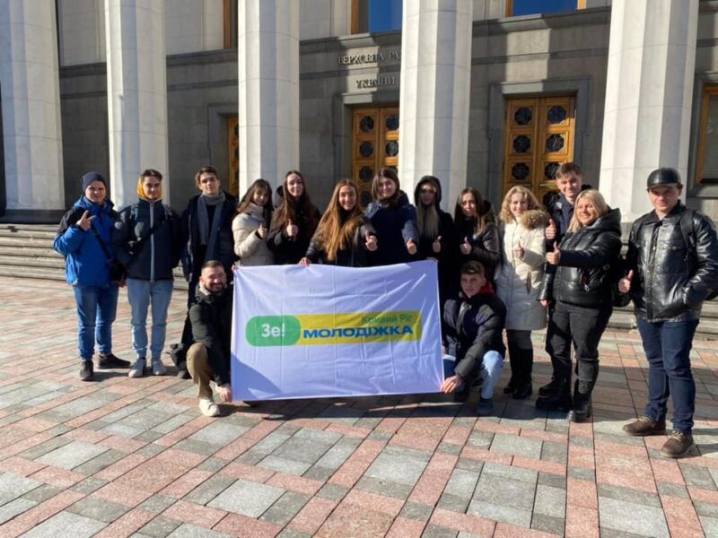 Молодь Кривого Рогу відвідала Верховну Раду України
