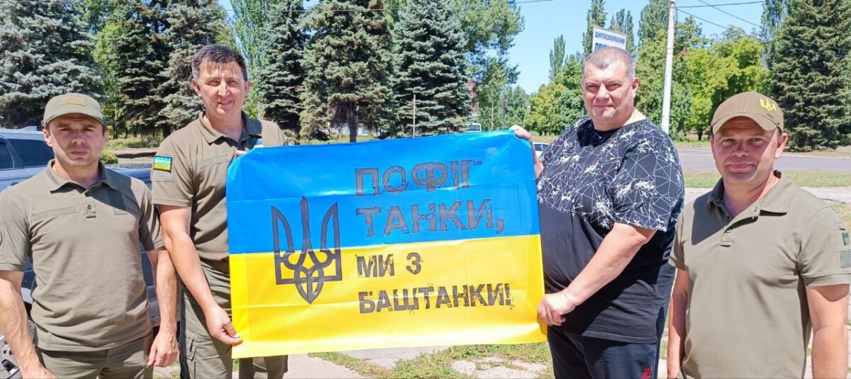 Криворізькі “Слуги Народу” підтримують прифронтову Баштанку (ВІДЕО)