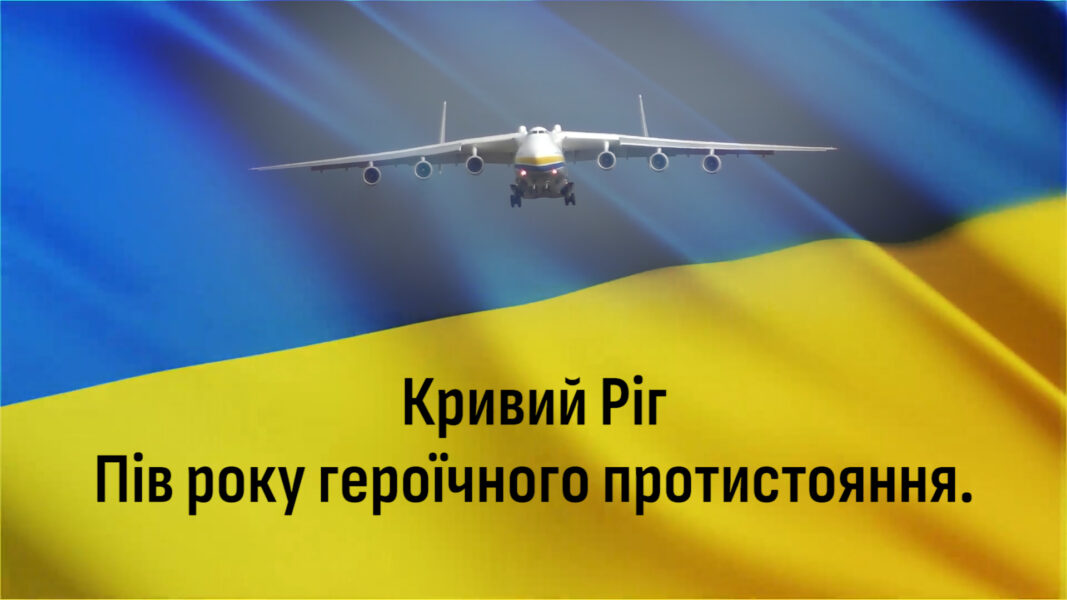 Пів року волонтерства: про розширення благодійної роботи «Слуги Народу» у воєнний час