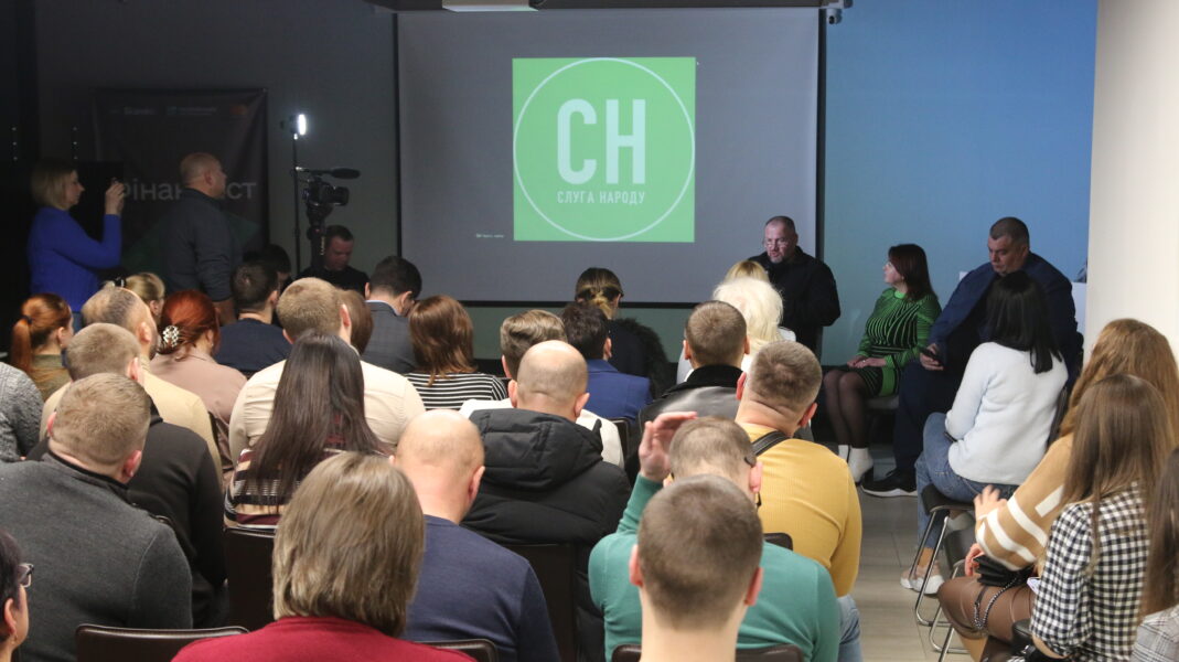 Згуртованість, розвиток, війна: про підсумки зустрічі Криворізької організації «Слуги Народу» (ВІДЕО)