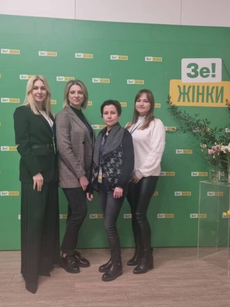 Лідерство українок: днями в Києві відбувся щорічний з’їзд руху «Зе!Жінки»