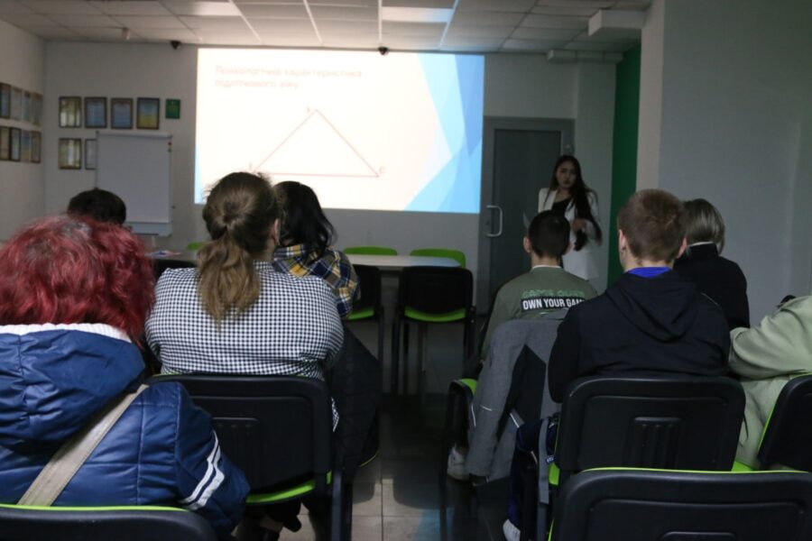 Зрозуміти себе і світ: у Кривому Розі відбувся захід для родин ВПО