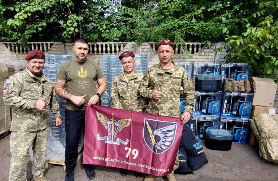 Для енергії, захисту та збереження життя: десантники 79 ДШБ отримали допомогу від Криворіжжя