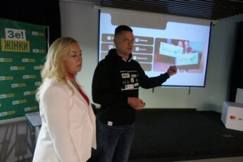 Подолати економічні бар’єри: «Зе!Жінки Кривий Ріг» провели форум «Економічна Україна: рівність в оплаті праці»