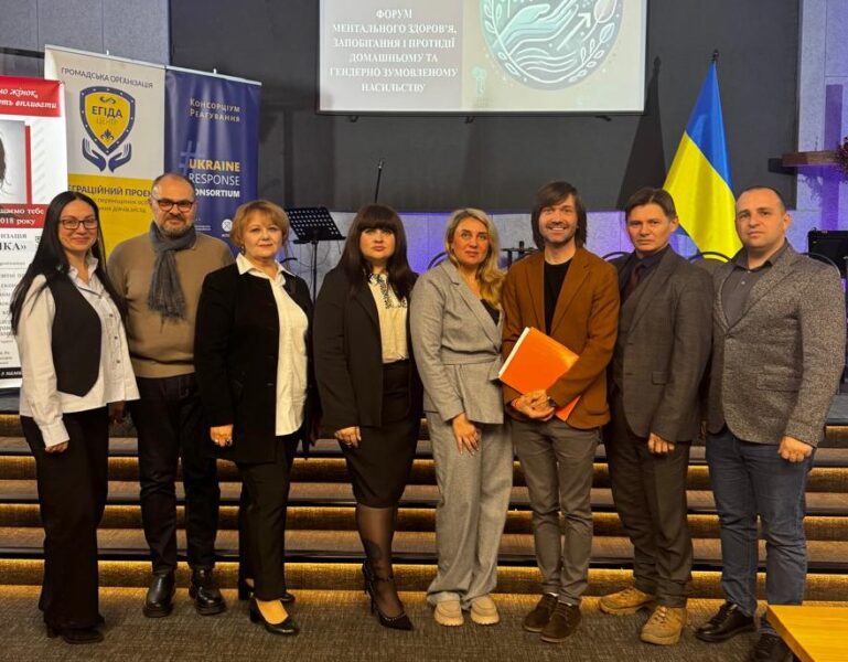 Здорове суспільство, здорова психіка: в Кривому Розі відбувся психологічний Форум