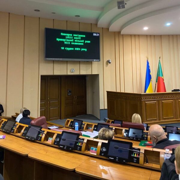 Остання сесія Криворізької міської ради у 2024 році: житло для ВПО та військових, які отримали інвалідність, подолання наслідків агресії рф та комунальні питання