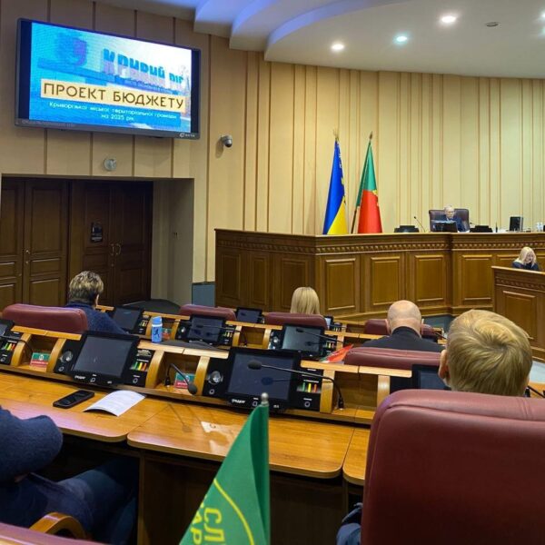 Бюджет Кривого Рогу ухвалено! На що будуть спрямовані ресурси громади?
