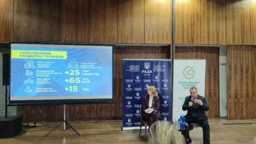 Вдалі стратегії відновлення громад: досвід, який може використати Криворіжжя