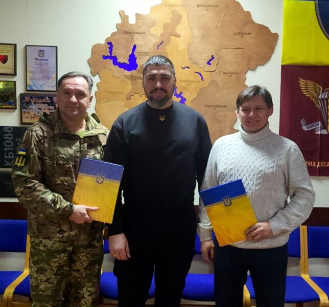 Освітні можливості для ветеранів та їхніх родин: Криворізька РВА підписала меморандуми про співпрацю з навчальними закладами