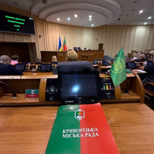 Усунення наслідків російських атак, підтримка військової частини, відновлення освітніх закладів: про головні рішення сесії Криворізької міської ради