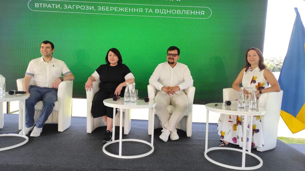 Природа – під захистом: в Україні говорили про природно-заповідний фонд та екомайбутнє