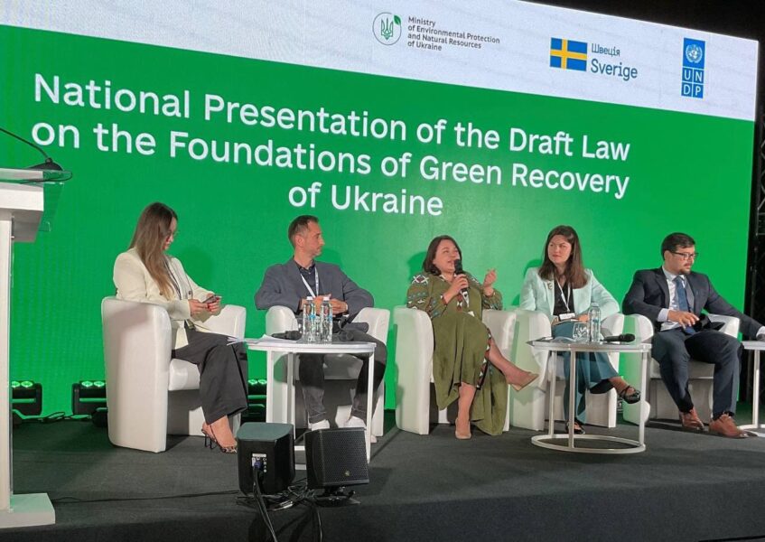 Відбудова за принципами «зеленого» відновлення: презентували законопроєкт