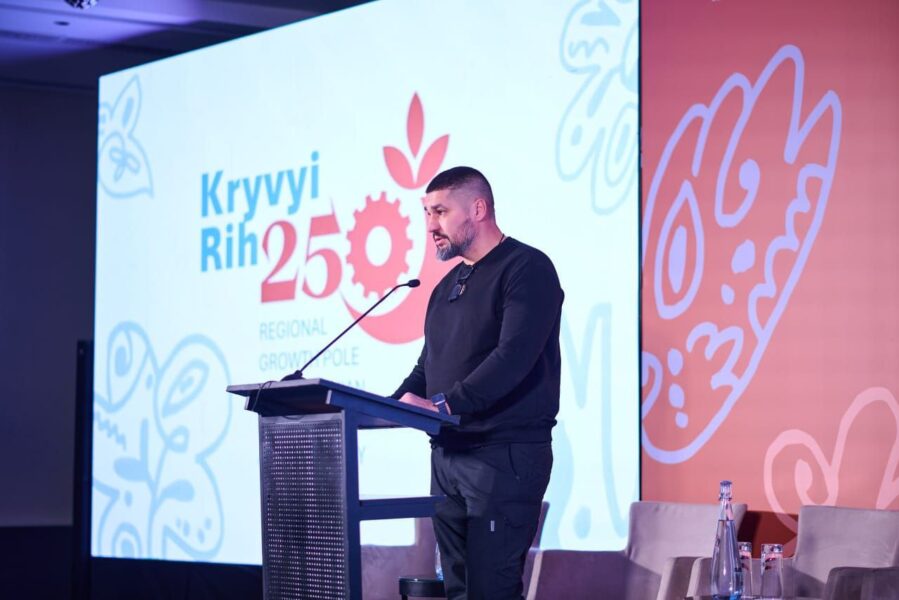 Розвиток та відновлення Криворіжжя: в Києві відбулась конференція щодо потенціалу та потреб району
