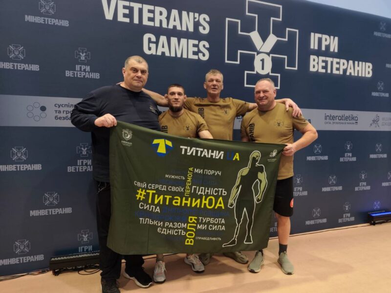 Криворізькі ветерани повернулись із перемогами з всеукраїнського чемпіонату