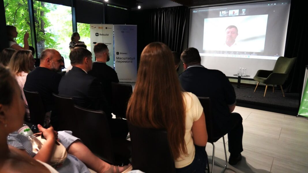 Партнерство для розвитку Криворіжжя: у місті відбувся форум про відбудову, пошук інвестицій та майбутнє громад